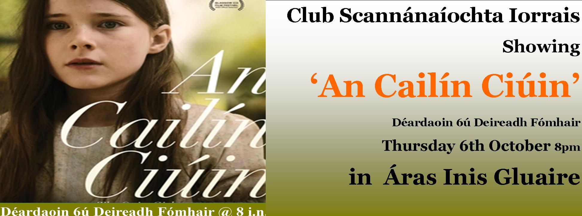 Club Scannánaíochta Iorrais An Cailin Ciúin